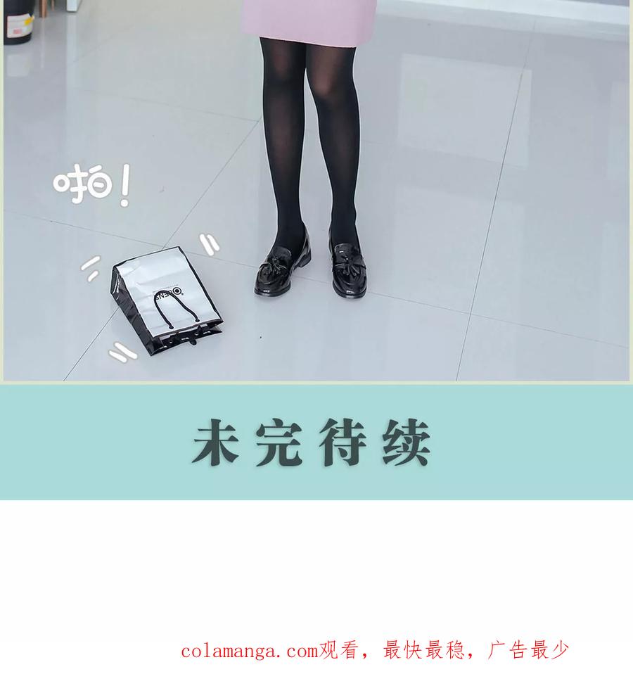 第45话-乖嫩甜妻-剧能玩（第16张）