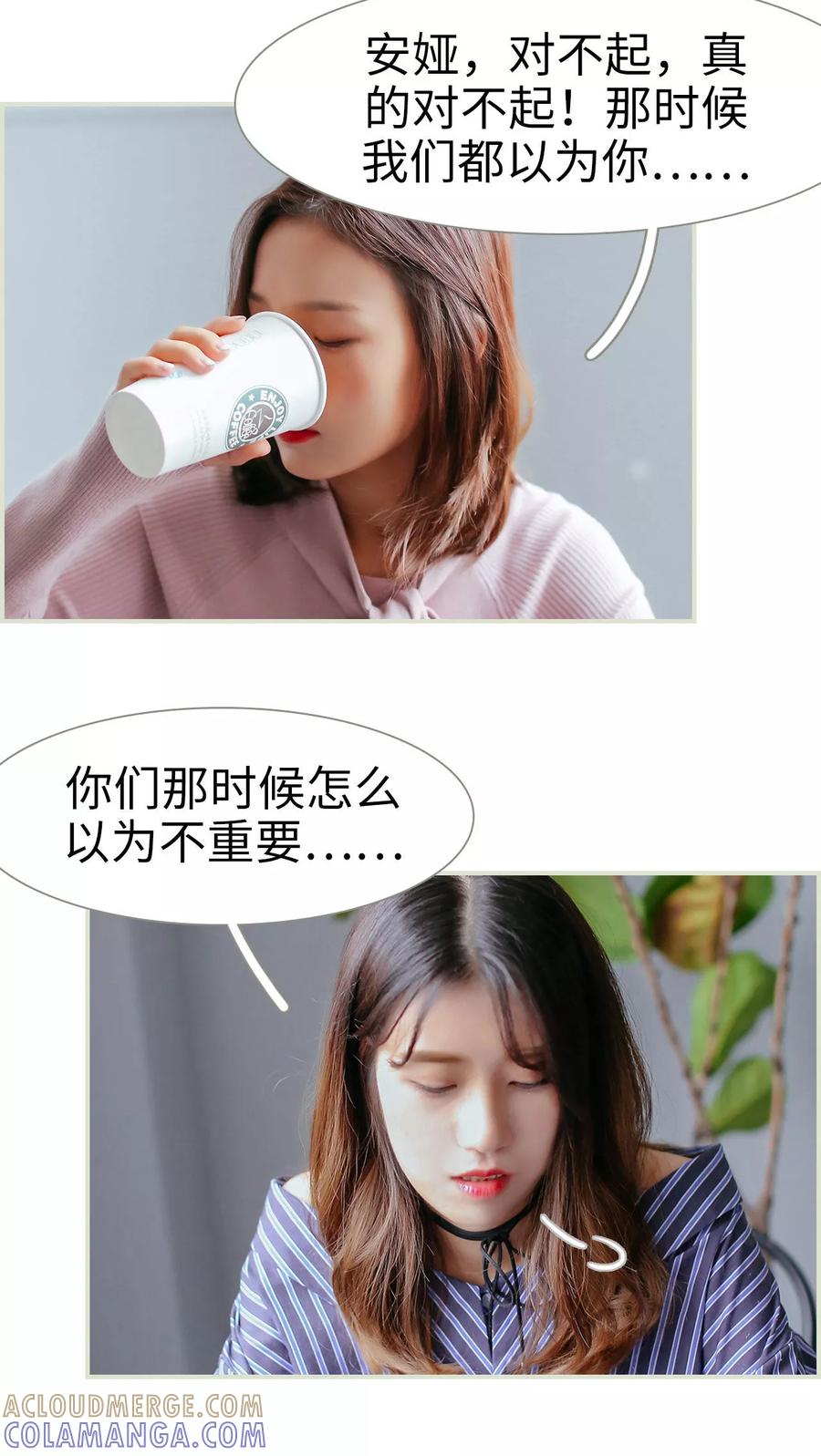 第46话-乖嫩甜妻-剧能玩（第5张）