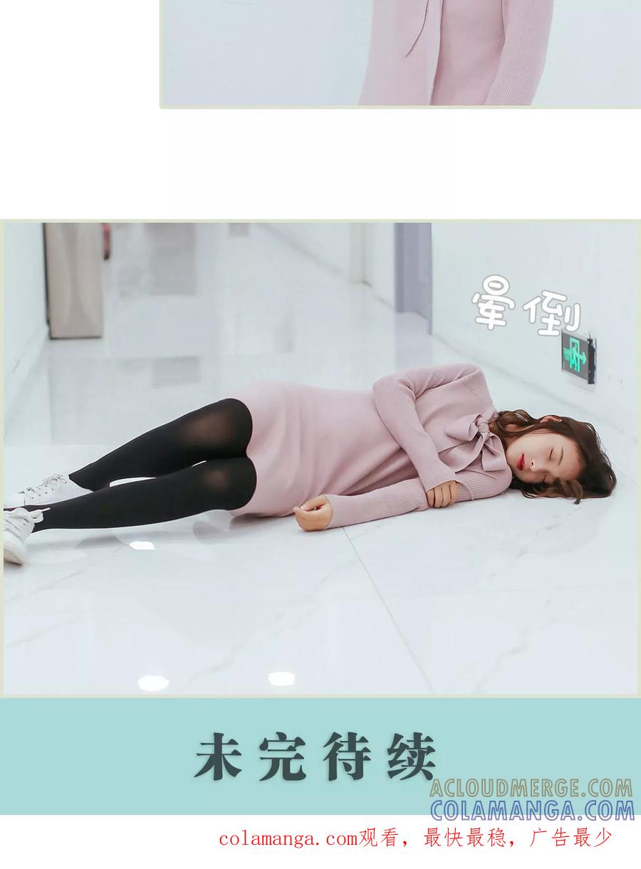 第46话-乖嫩甜妻-剧能玩（第19张）