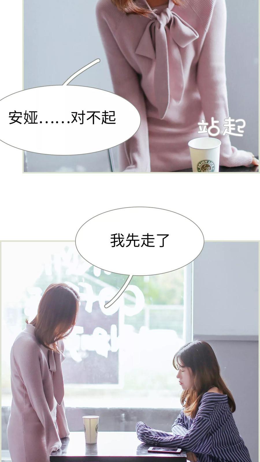 第46话-乖嫩甜妻-剧能玩（第10张）