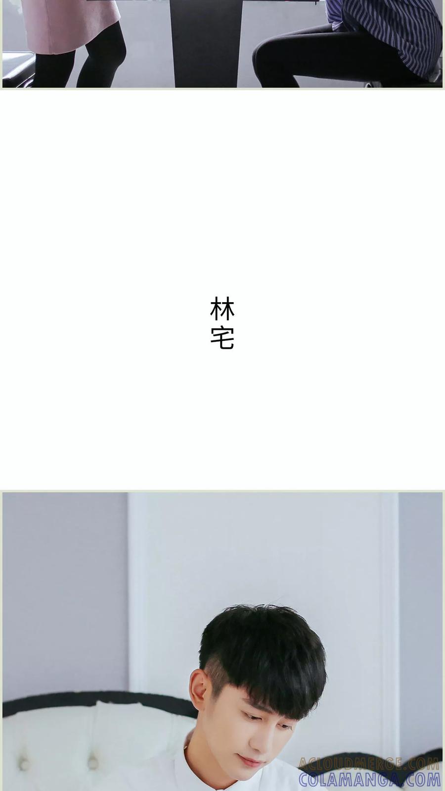 第46话-乖嫩甜妻-剧能玩（第11张）