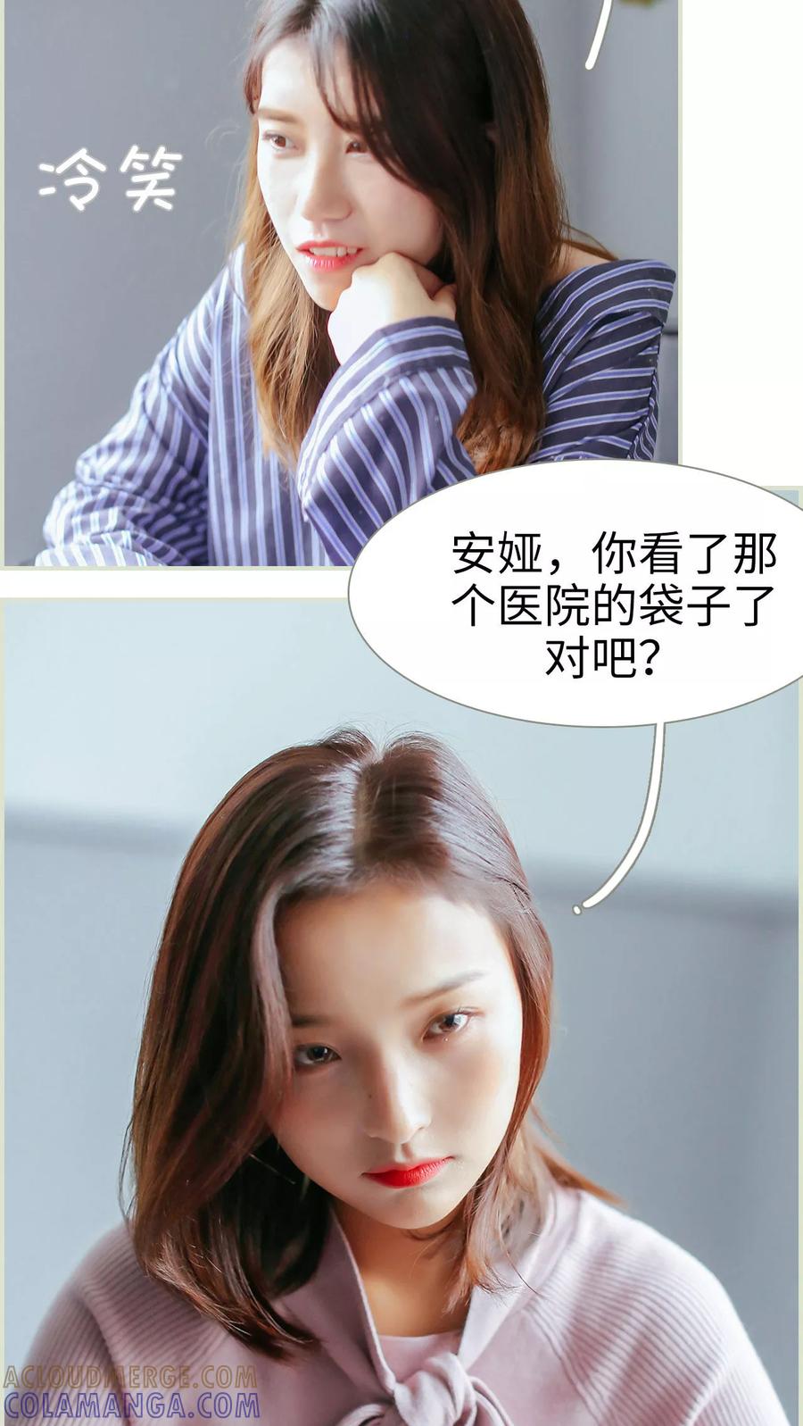 第46话-乖嫩甜妻-剧能玩（第3张）