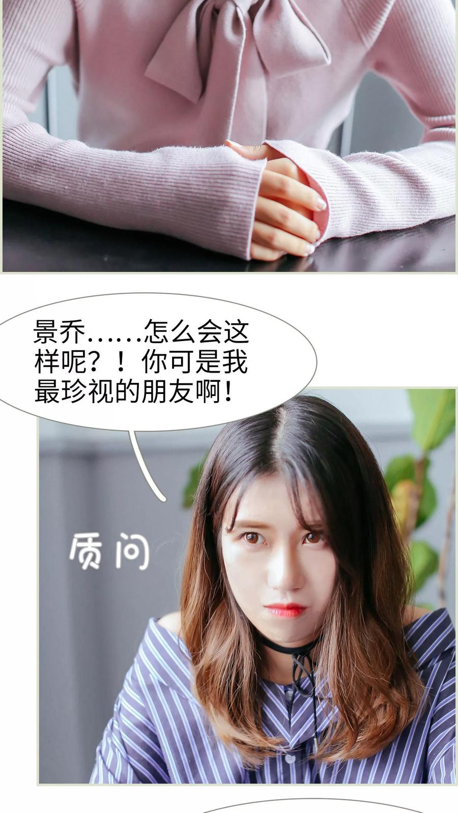 第46话-乖嫩甜妻-剧能玩（第4张）
