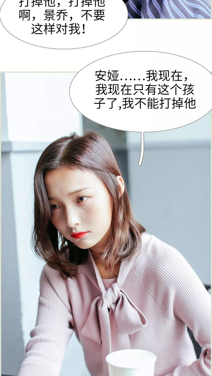 第46话-乖嫩甜妻-剧能玩（第8张）