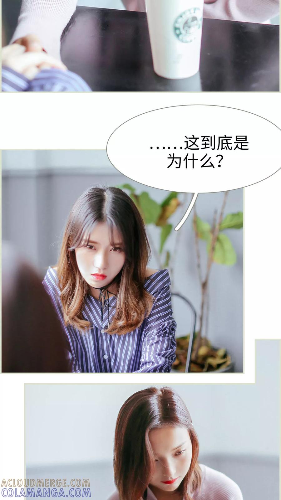 第46话-乖嫩甜妻-剧能玩（第9张）