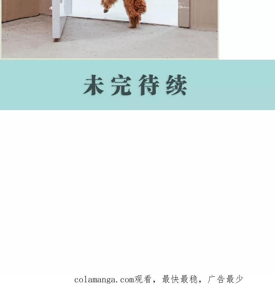 第47话-乖嫩甜妻-剧能玩（第22张）