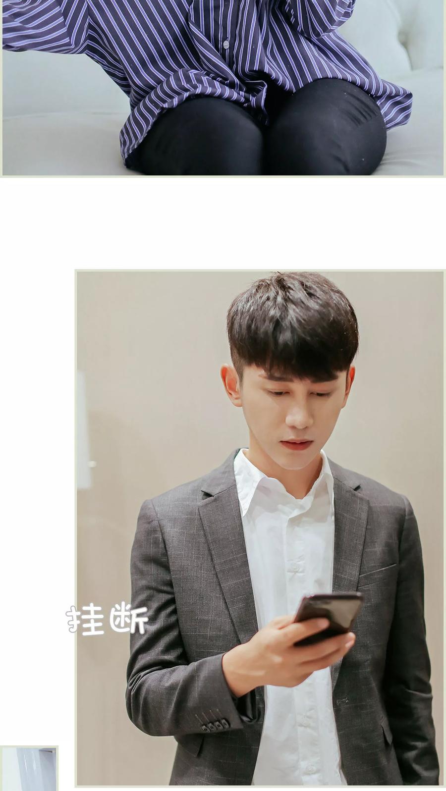 第47话-乖嫩甜妻-剧能玩（第20张）