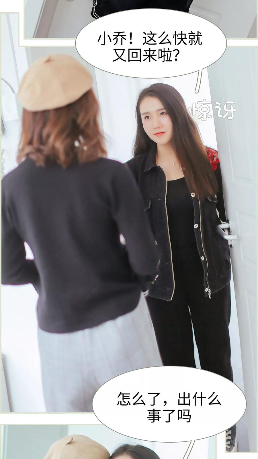 第48话-乖嫩甜妻-剧能玩（第4张）