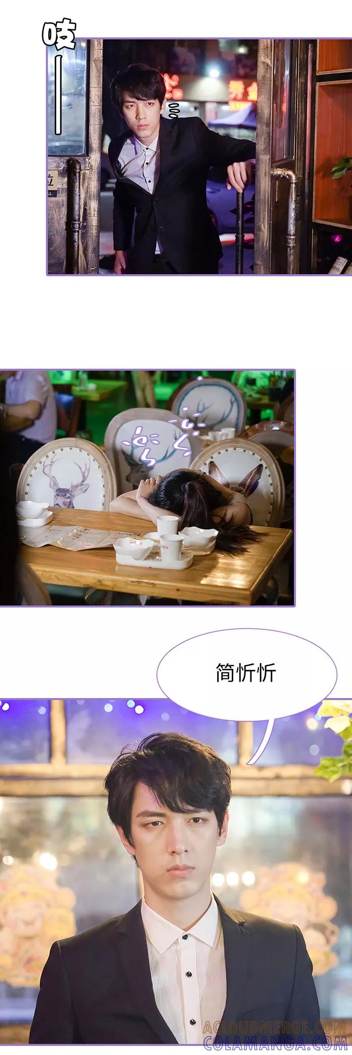 第48话-契约妹妹之骗术大师-剧能玩（第5张）