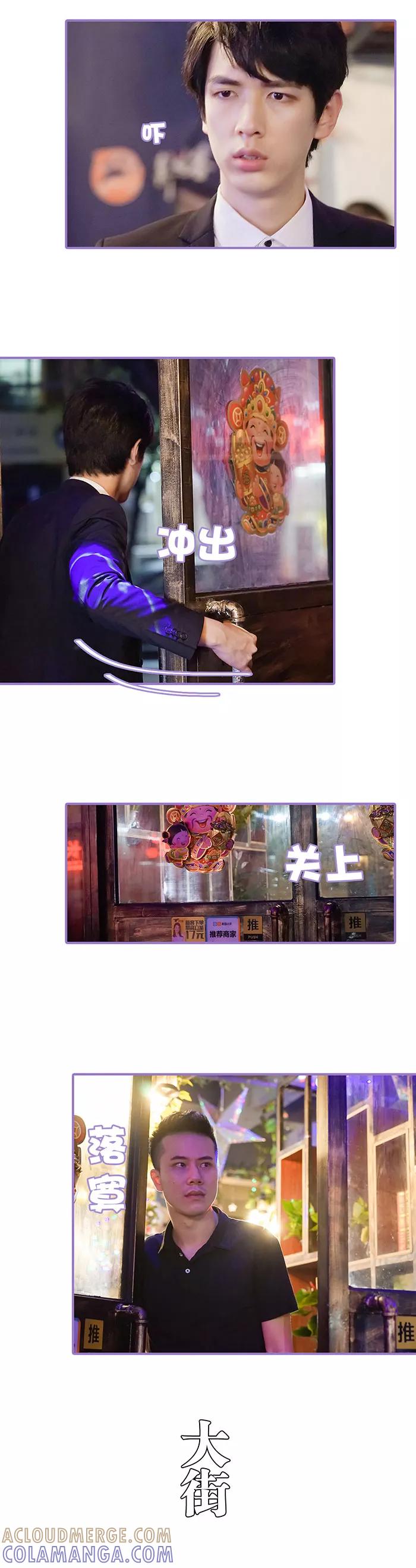 第48话-契约妹妹之骗术大师-剧能玩（第8张）