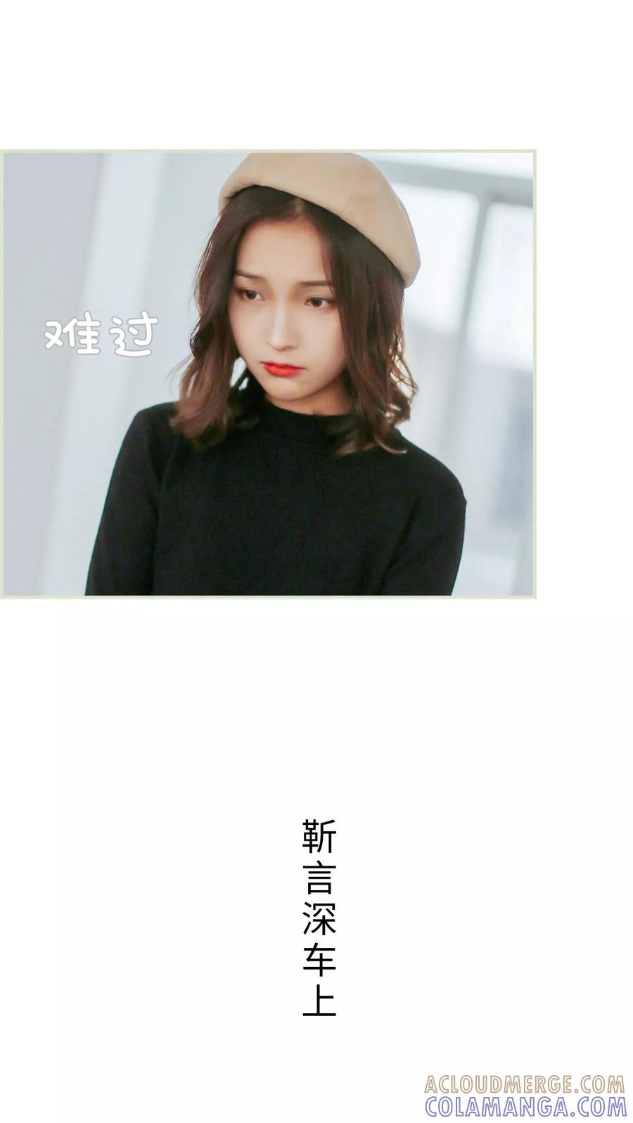 第48话-乖嫩甜妻-剧能玩（第7张）