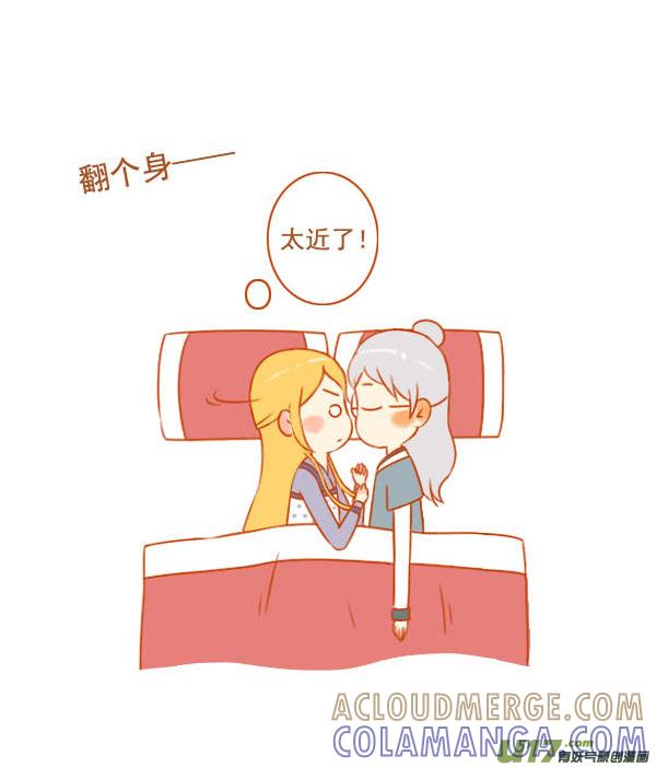 七仙女-全世界都在谈恋爱-二囬（第2张）