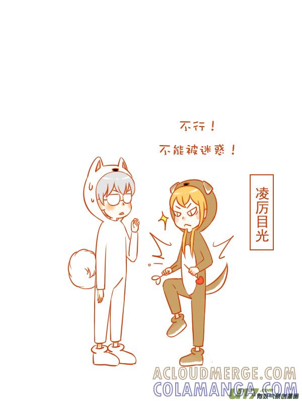 田园犬-全世界都在谈恋爱-二囬（第3张）