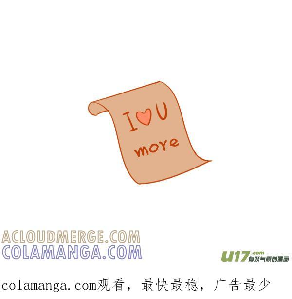 I♥U-全世界都在谈恋爱-二囬（第8张）
