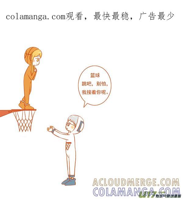 篮球框-全世界都在谈恋爱-二囬（第1张）