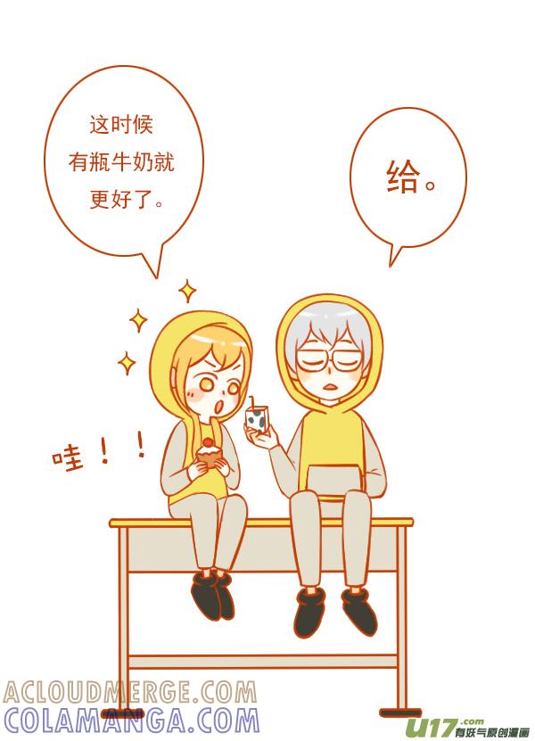 桌和椅-全世界都在谈恋爱-二囬（第2张）