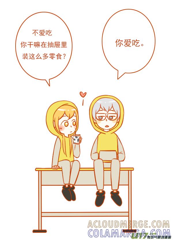 桌和椅-全世界都在谈恋爱-二囬（第4张）