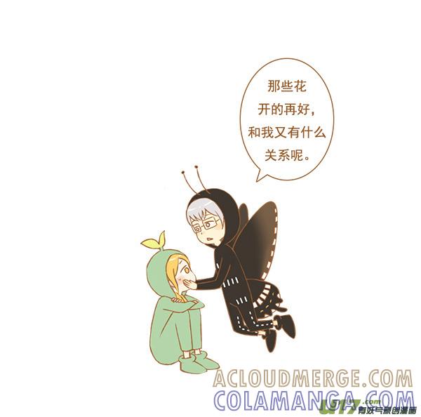 一朵花（1）-全世界都在谈恋爱-二囬（第3张）