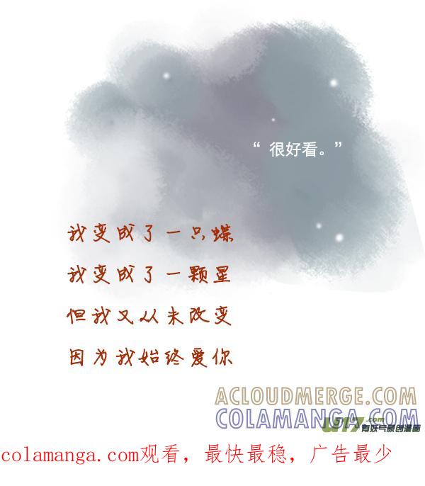 一朵花（2）-全世界都在谈恋爱-二囬（第8张）