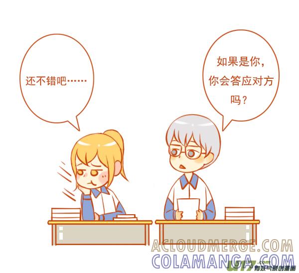 小学霸（2）-全世界都在谈恋爱-二囬（第5张）