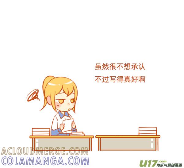 小学霸（2）-全世界都在谈恋爱-二囬（第3张）