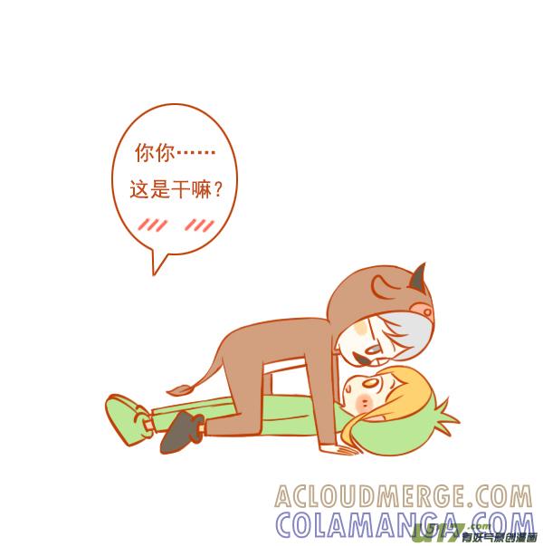 牛吃草-全世界都在谈恋爱-二囬（第3张）