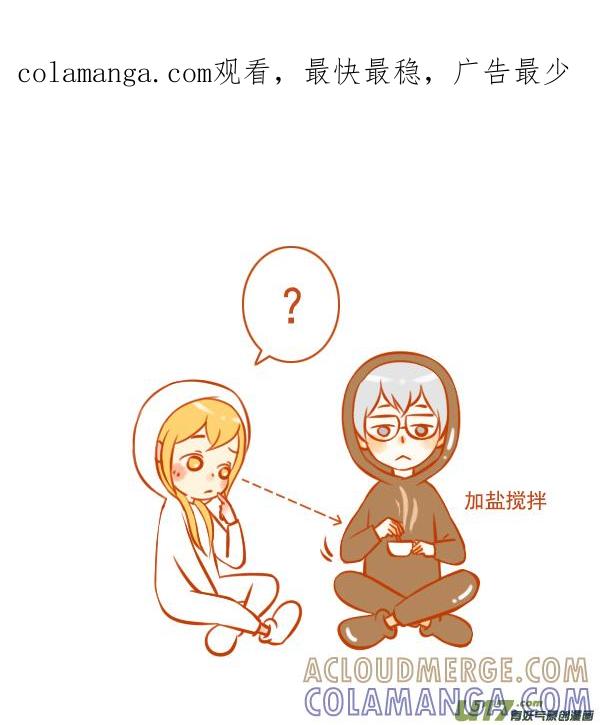 咖啡糖-全世界都在谈恋爱-二囬（第1张）