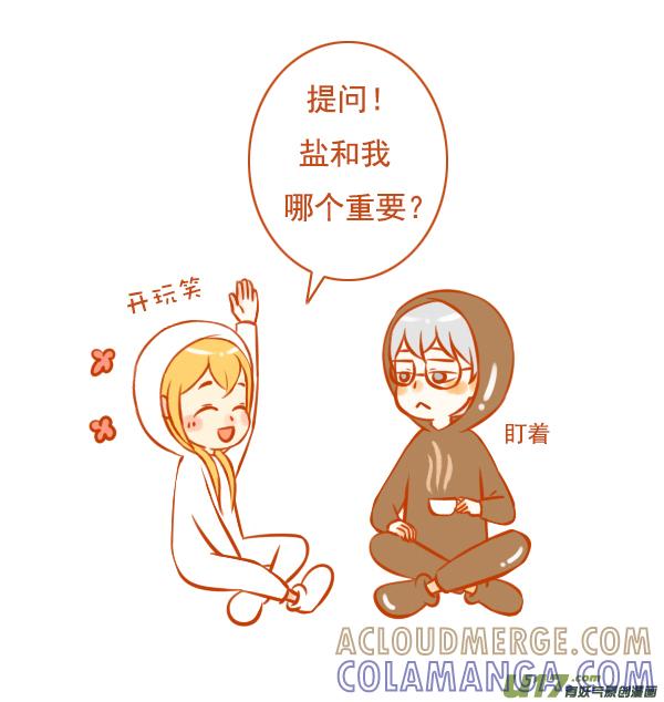 咖啡糖-全世界都在谈恋爱-二囬（第5张）