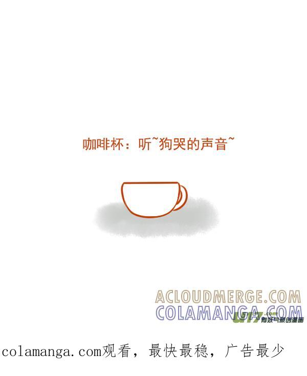 咖啡糖-全世界都在谈恋爱-二囬（第8张）