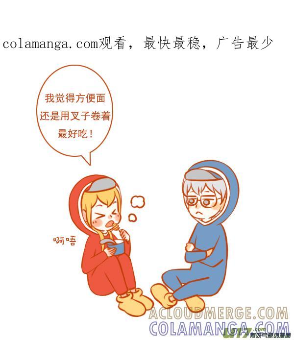 方便面-全世界都在谈恋爱-二囬（第1张）