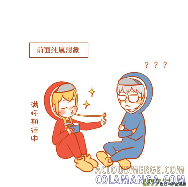 方便面-全世界都在谈恋爱-二囬（第4张）