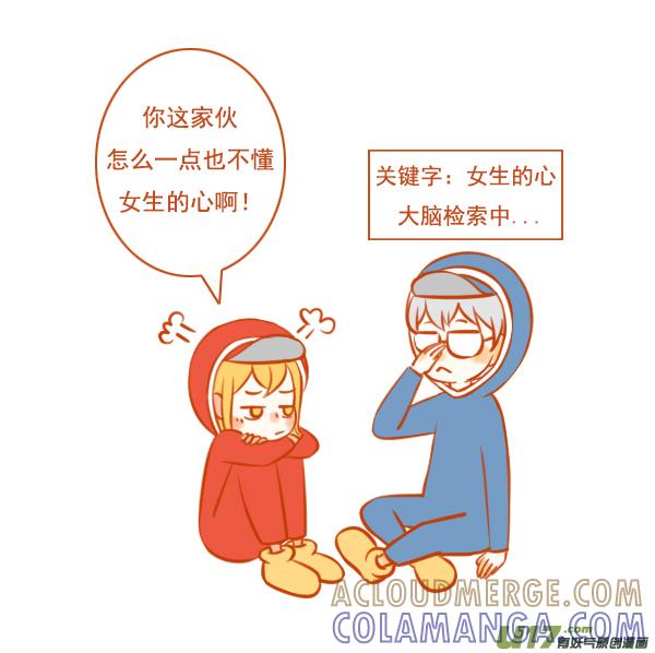 方便面-全世界都在谈恋爱-二囬（第6张）