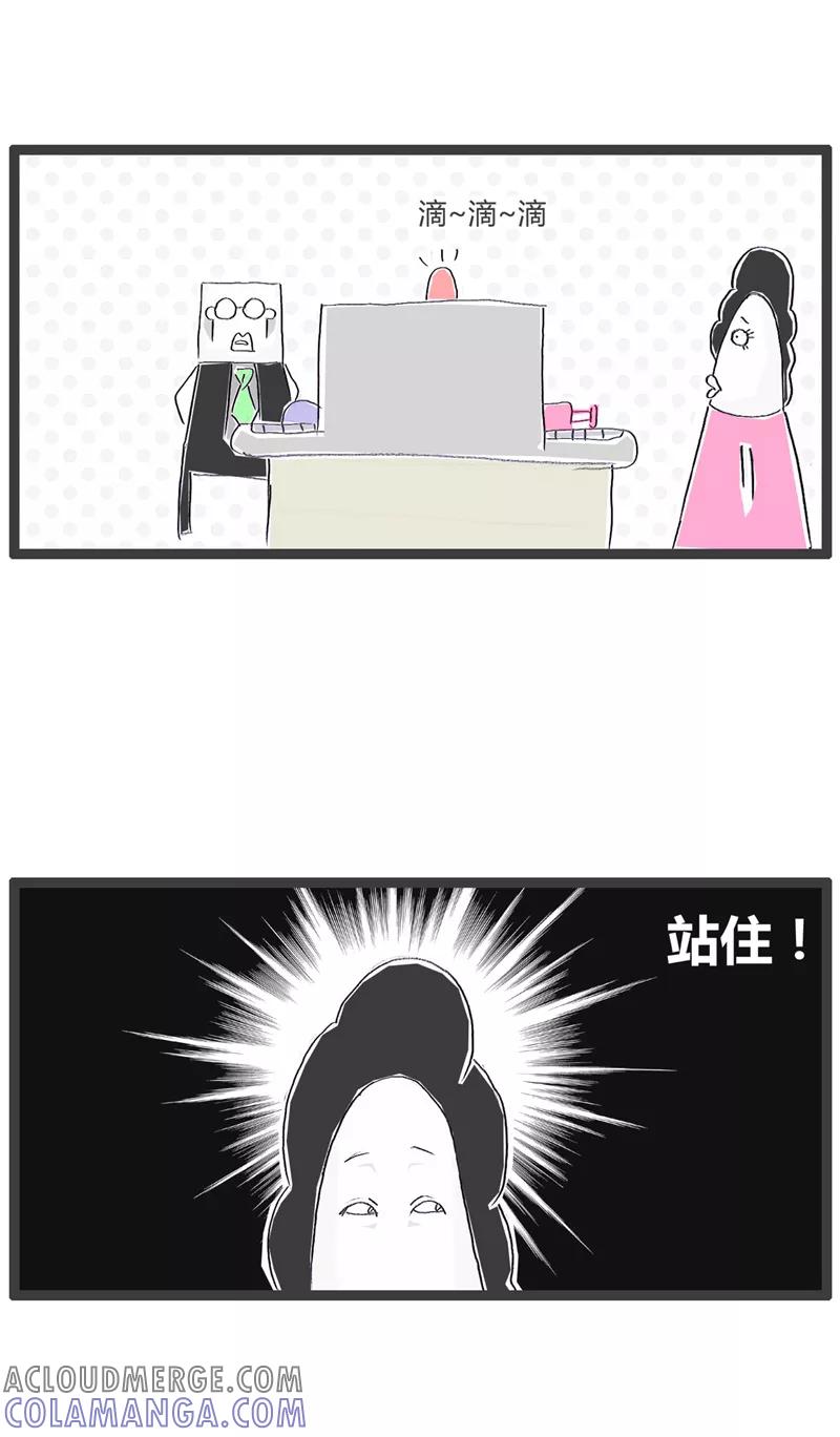 第13话可恶的好奇心-火锅家族第一季-钟博士（第2张）