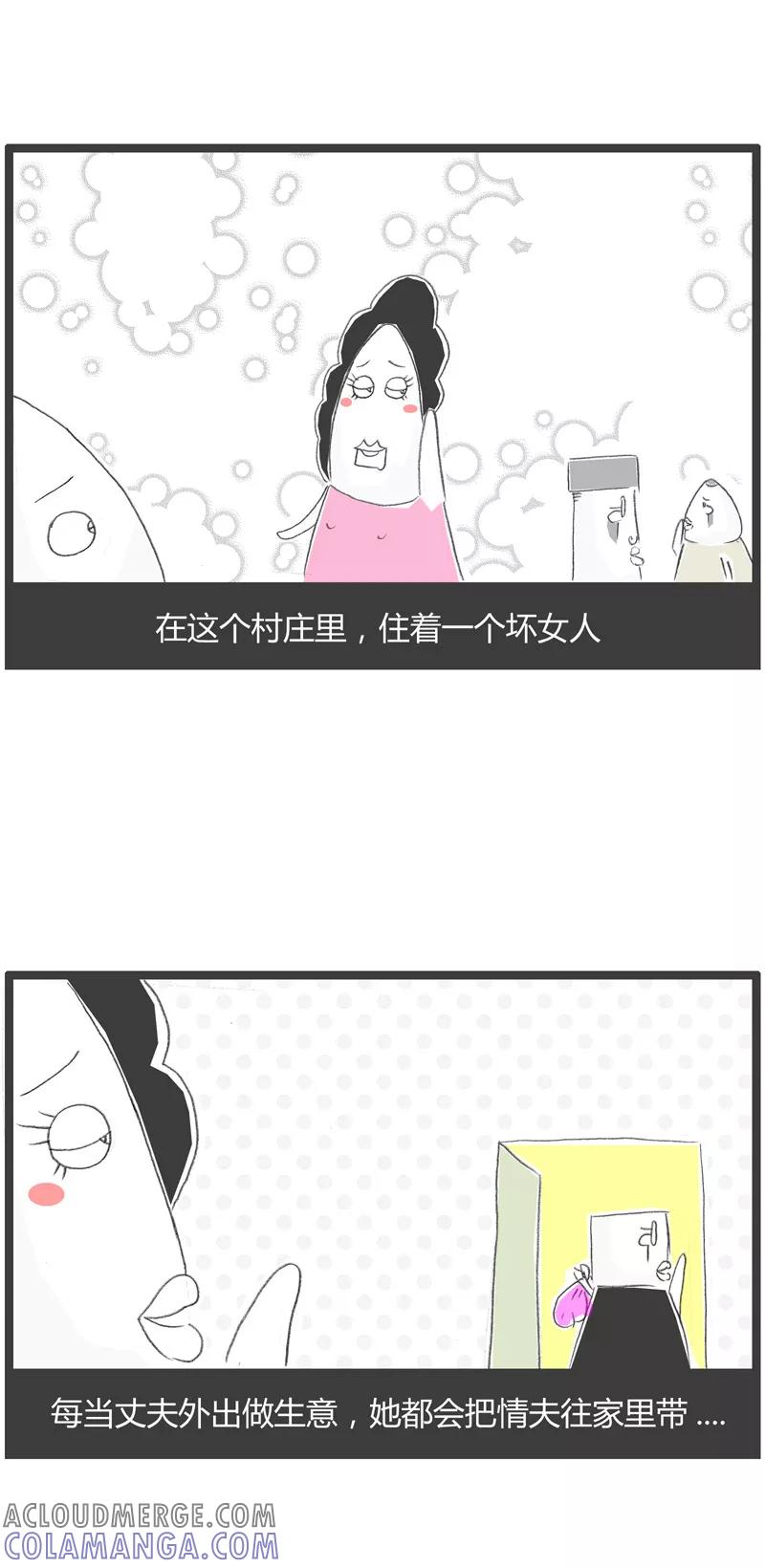 第14话羊说话-火锅家族第一季-钟博士（第2张）