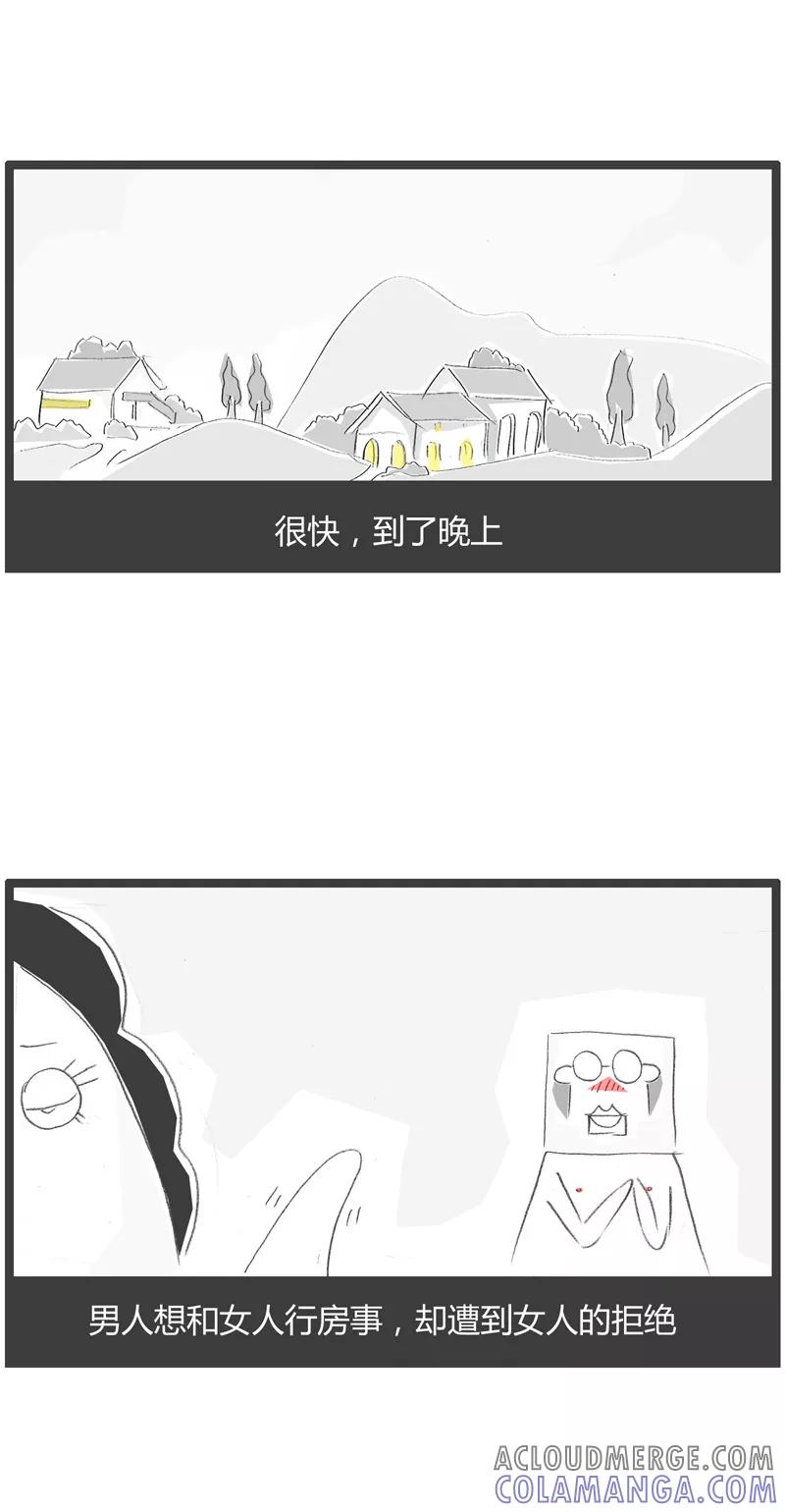 第14话羊说话-火锅家族第一季-钟博士（第4张）