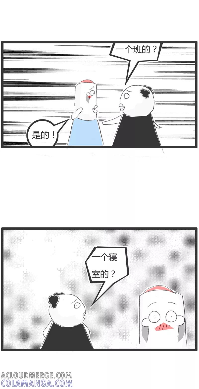 第18话这就是缘分-火锅家族第一季-钟博士（第4张）