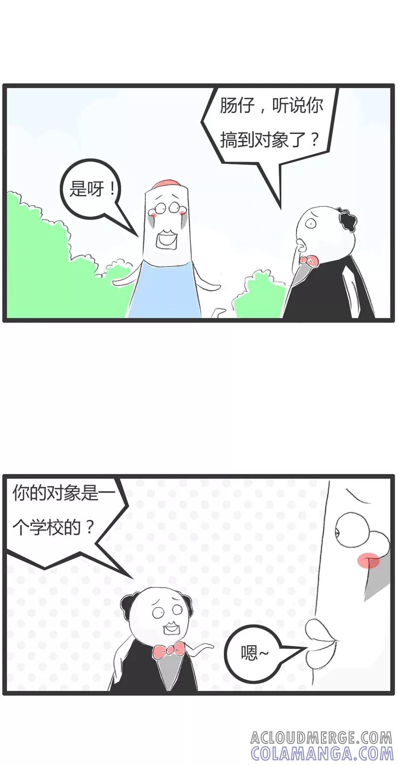第18话这就是缘分-火锅家族第一季-钟博士（第2张）