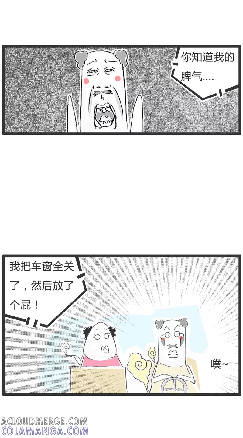 第19话我也不是吃素的-火锅家族第一季-钟博士（第4张）