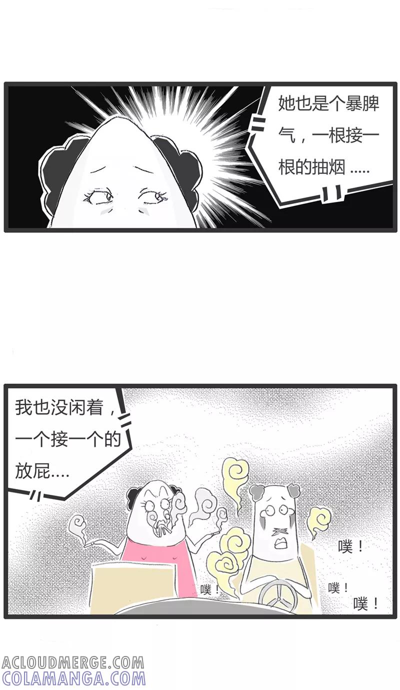 第19话我也不是吃素的-火锅家族第一季-钟博士（第5张）