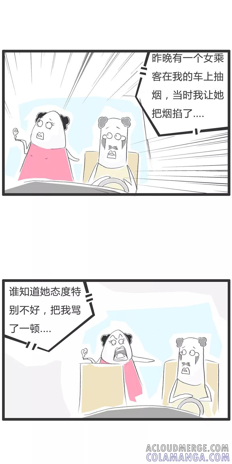 第19话我也不是吃素的-火锅家族第一季-钟博士（第3张）