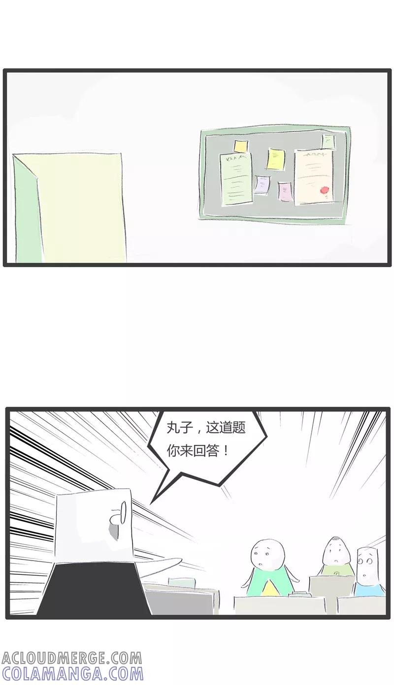 第21话交友不慎-火锅家族第一季-钟博士（第2张）