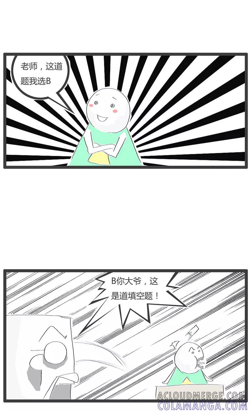 第21话交友不慎-火锅家族第一季-钟博士（第5张）