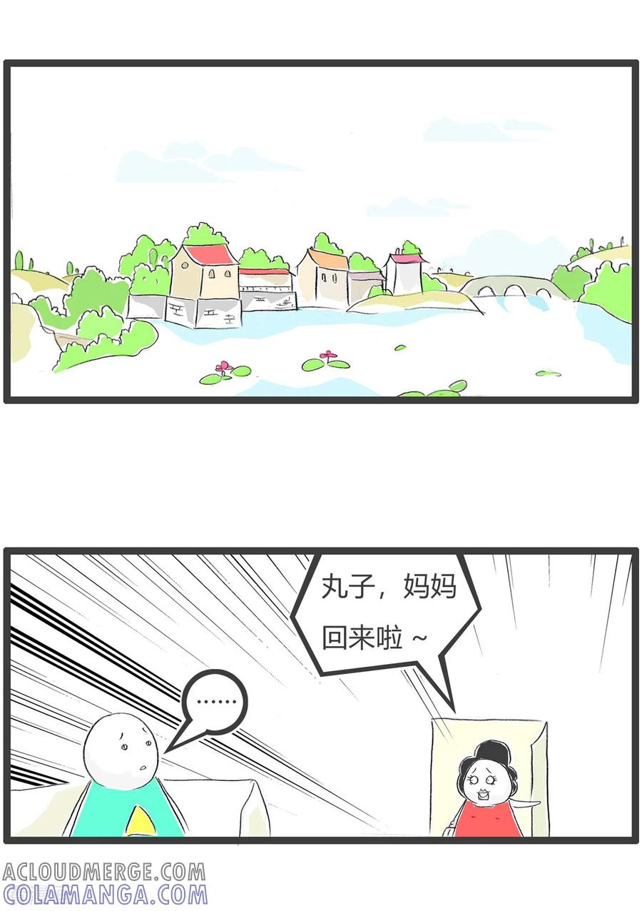 第349话好好吃饭-火锅家族第三季-钟博士（第2张）