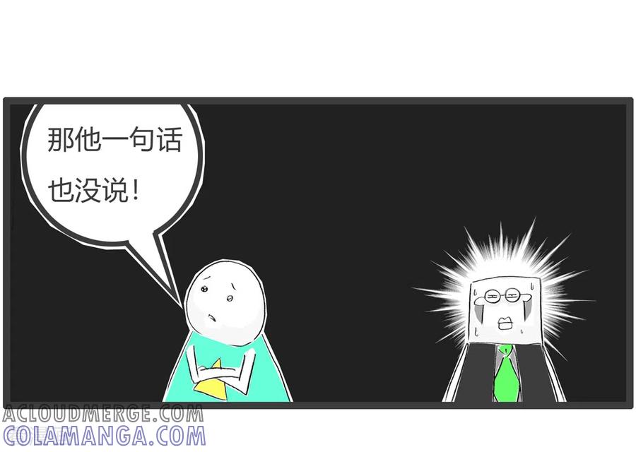 第351话考试成绩-火锅家族第三季-钟博士（第5张）