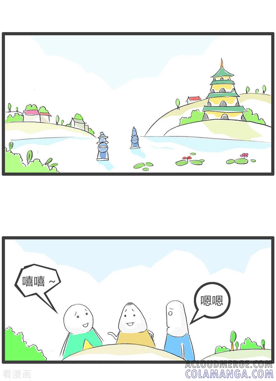 第352话辈份-火锅家族第三季-钟博士（第2张）