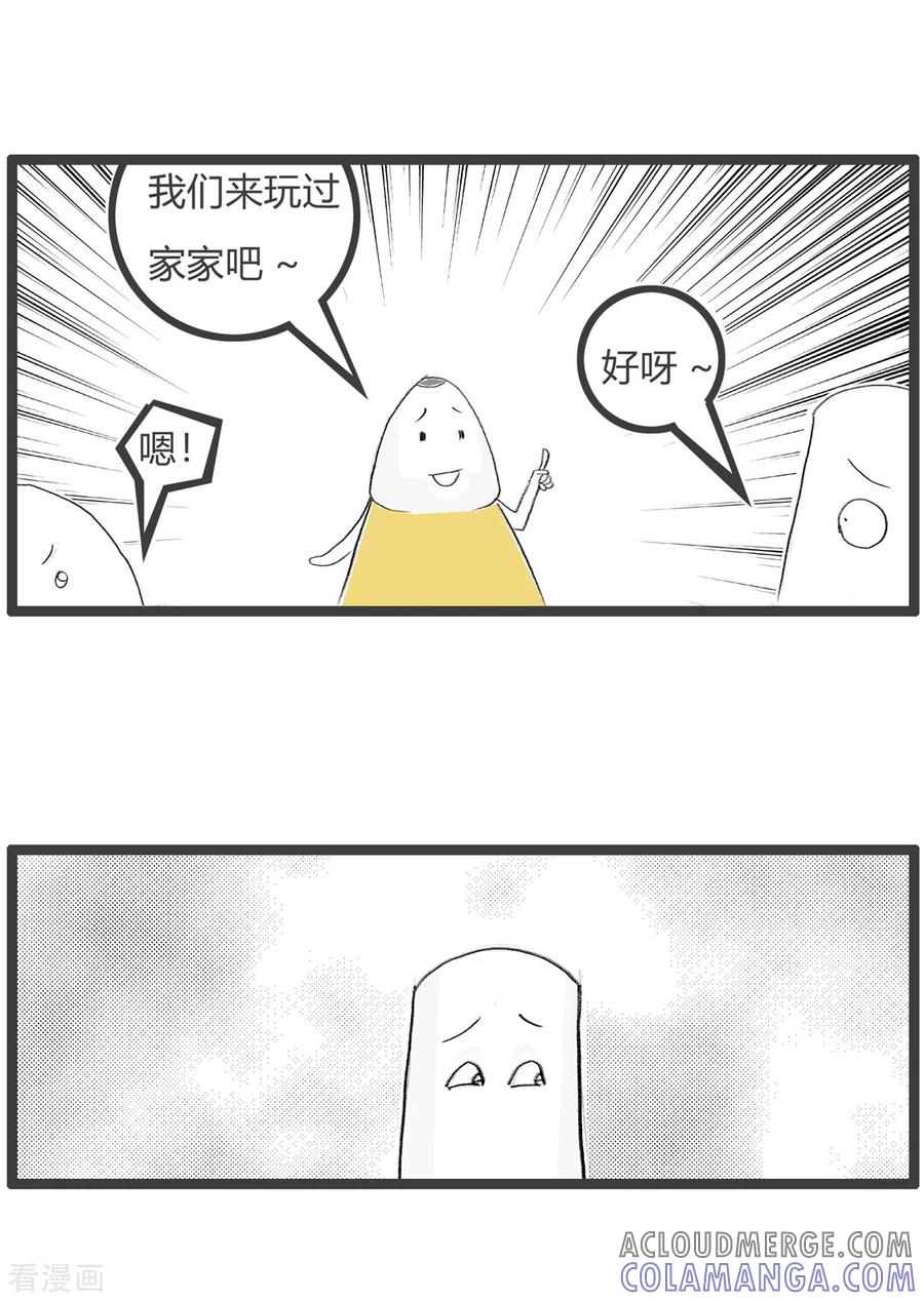 第352话辈份-火锅家族第三季-钟博士（第3张）