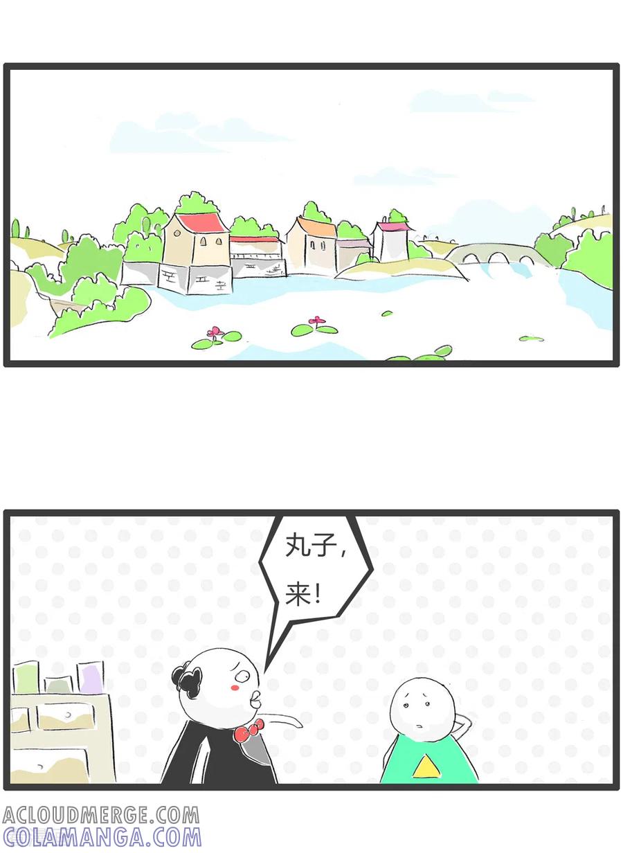 第353话给你个锤子-火锅家族第三季-钟博士（第2张）