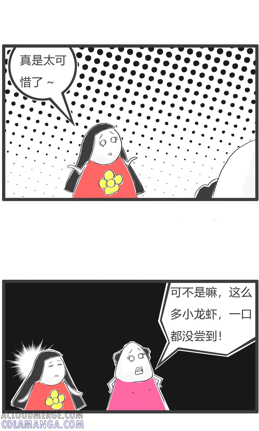 第354话我是吃货-火锅家族第三季-钟博士（第4张）