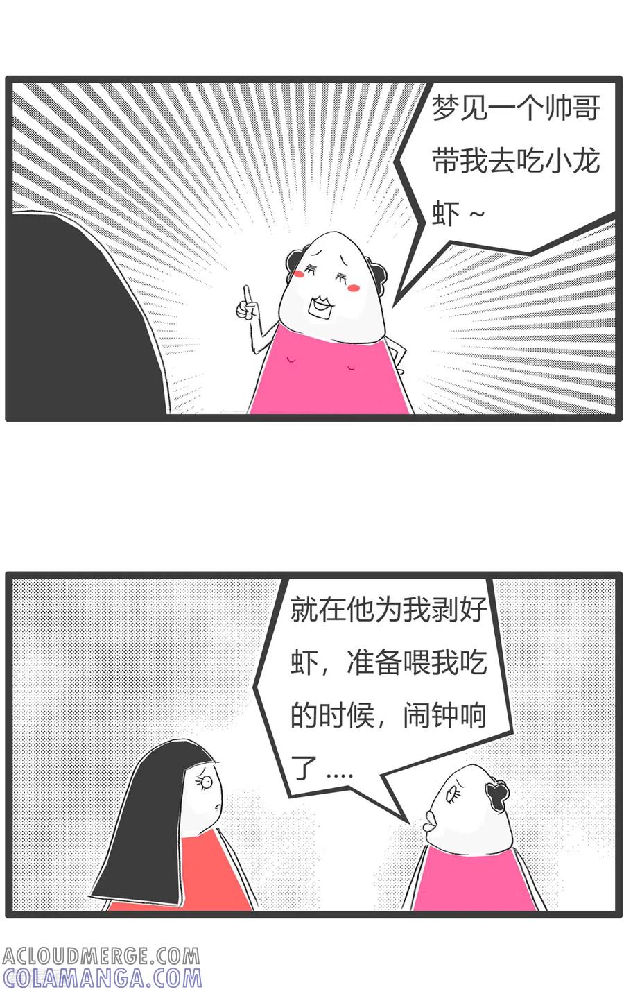 第354话我是吃货-火锅家族第三季-钟博士（第3张）
