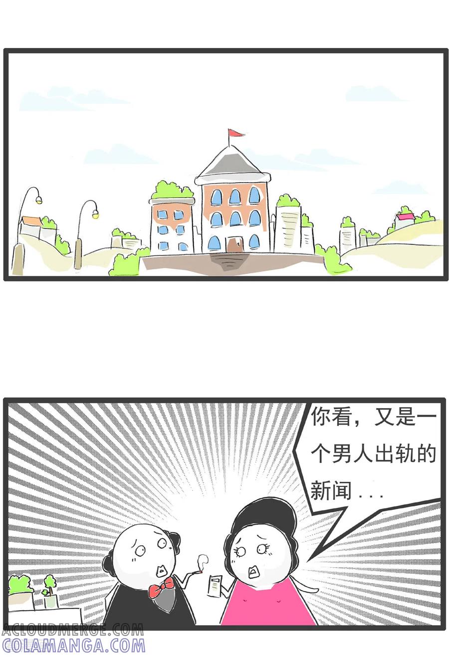 第355话意想不到-火锅家族第三季-钟博士（第2张）